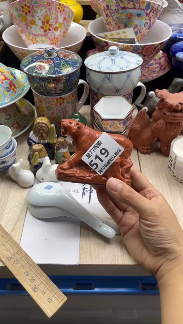 【闪购商品】摆件圣77的陶瓷小店519