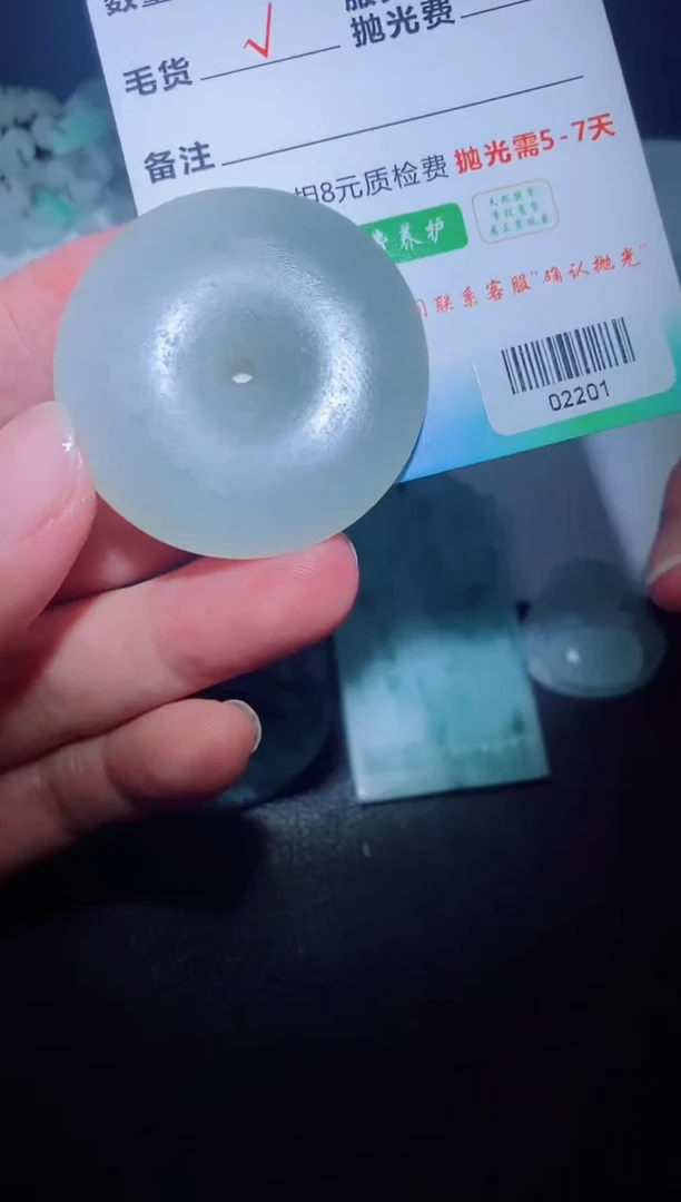 未镶嵌定制毛货定制翡翠蚞*定制毛货02201