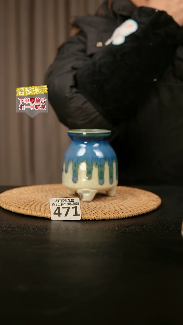 瓷片471内口径约6 外高约10