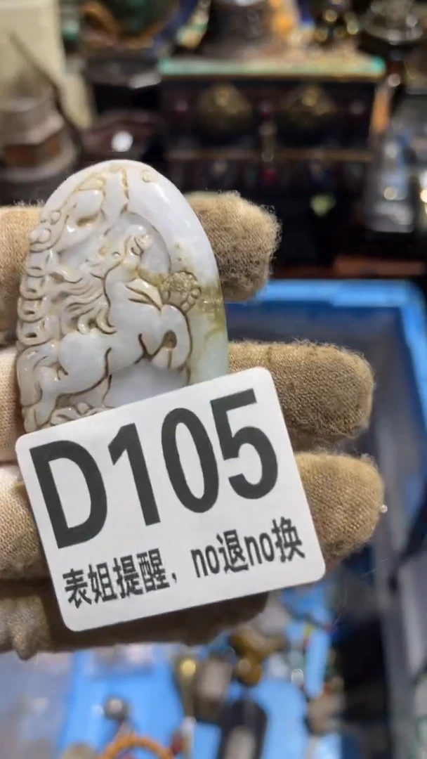 陶瓷柳*儿表姐直播所见所得