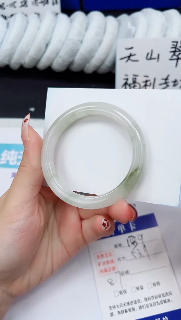 未镶嵌手镯石英质玉A139-53`54`