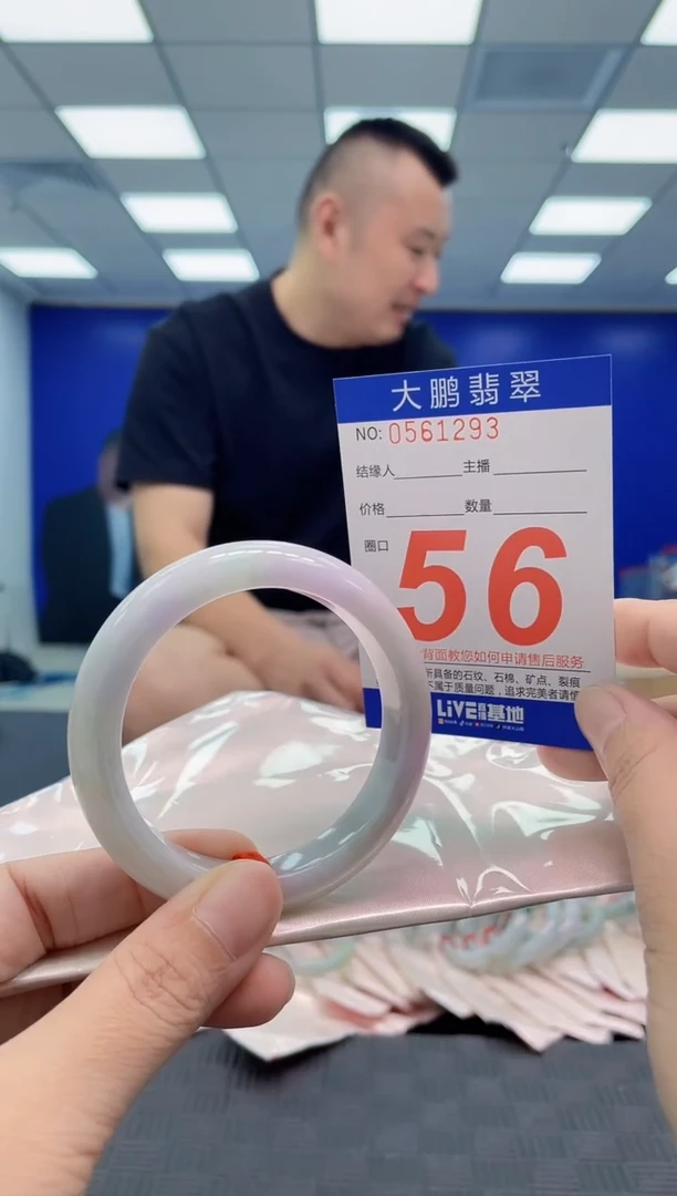 翡翠手镯未镶嵌AAAAAAAAAA