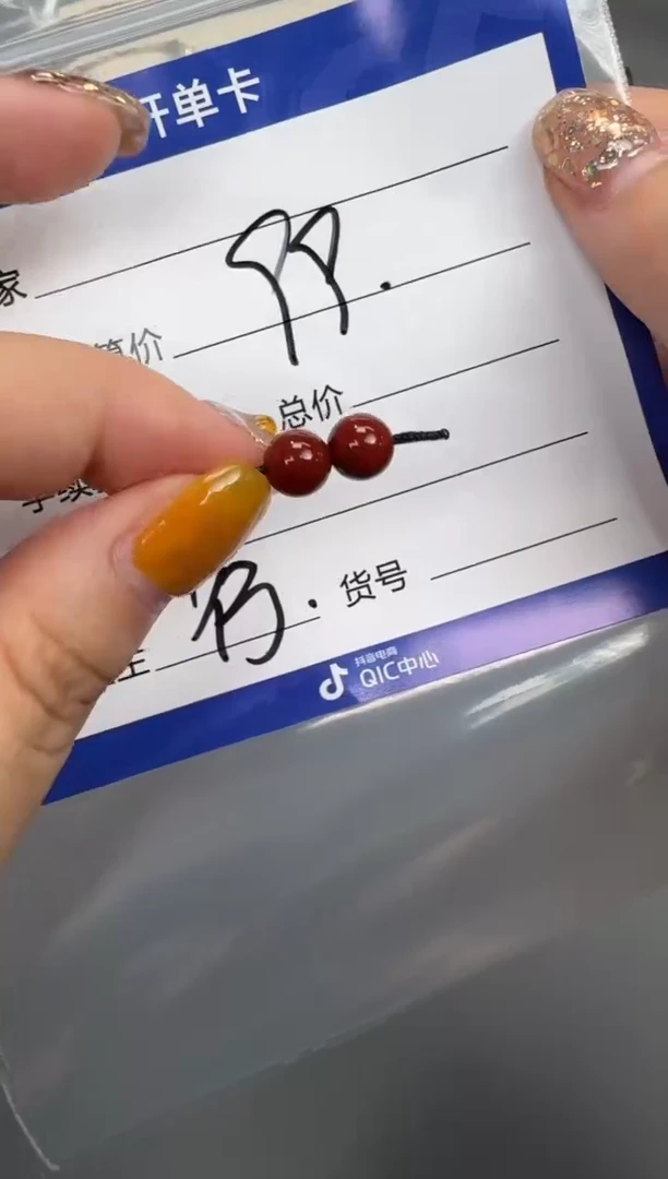 南红玛瑙1未镶嵌猫**～配饰配饰