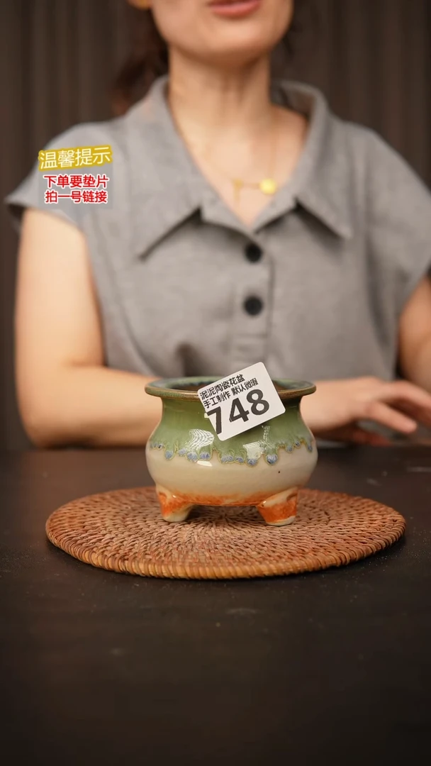 瓷片748 内口径约7  外高约7.5