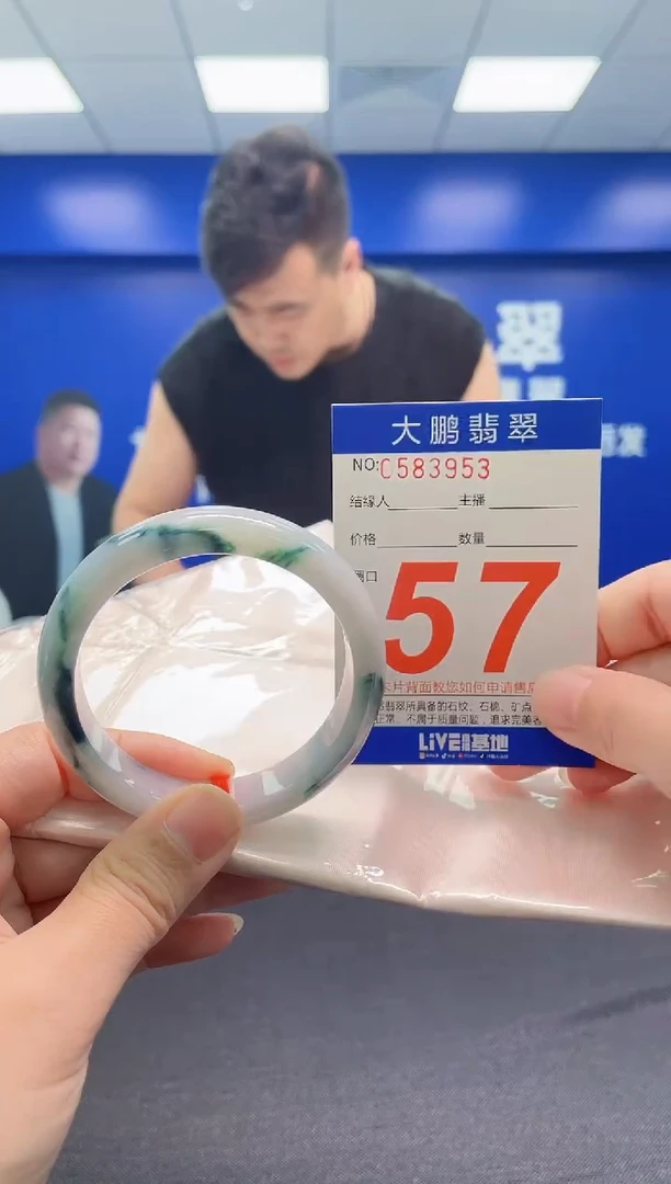 翡翠手镯未镶嵌AAAAAAAAA