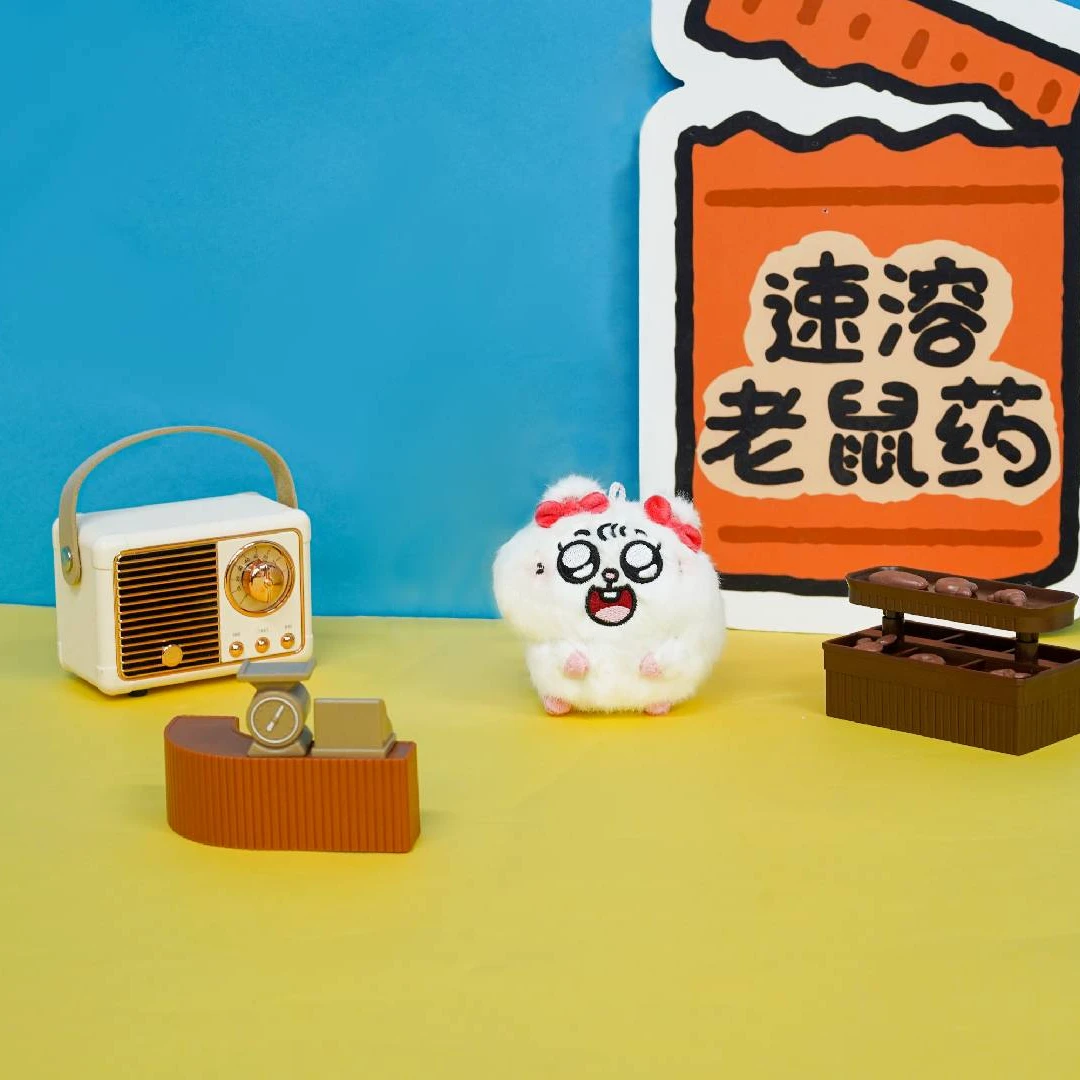【名创优品】名创优品美叽与大鼠系列毛绒公仔挂件玩偶可爱