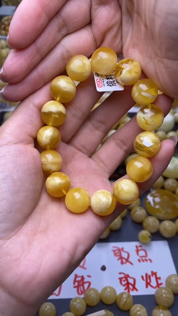 裸石蜜蜡未镶嵌葵.42