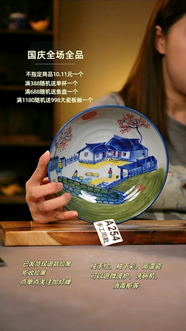 其他A254陶然集器瓷器