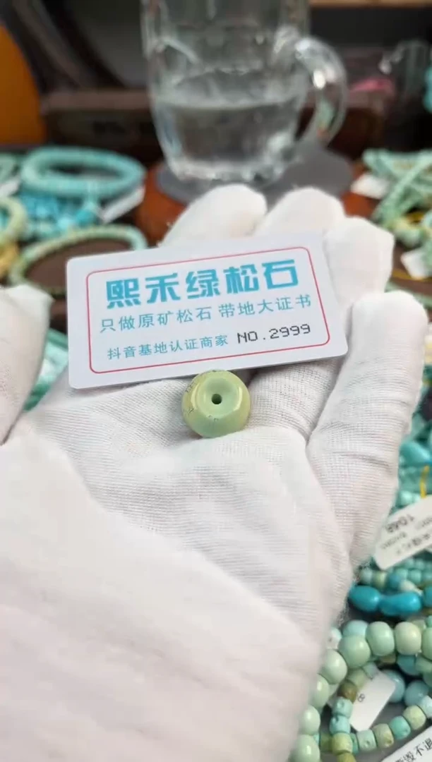 未镶嵌绿松石松石2999
