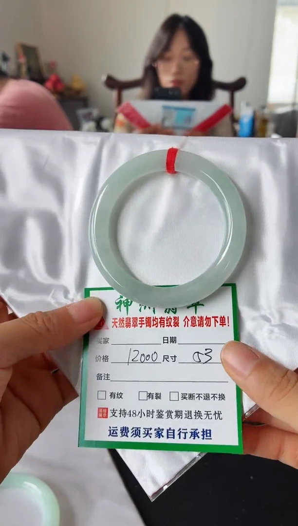 未镶嵌手镯翡翠翡翠手镯73