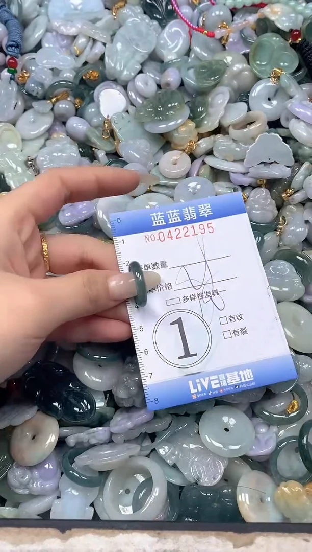 颈饰未镶嵌翡翠闪购0422195