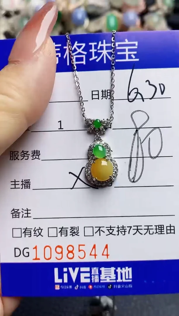 翡翠戒指银S925镶嵌8544