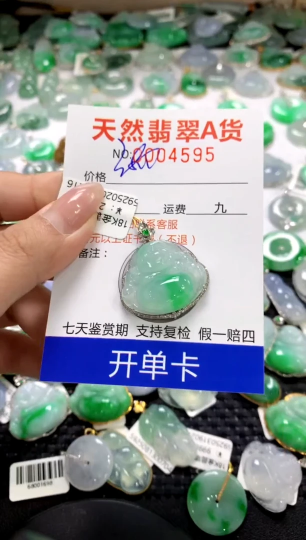 颈饰18K金镶嵌翡翠1111111111111111