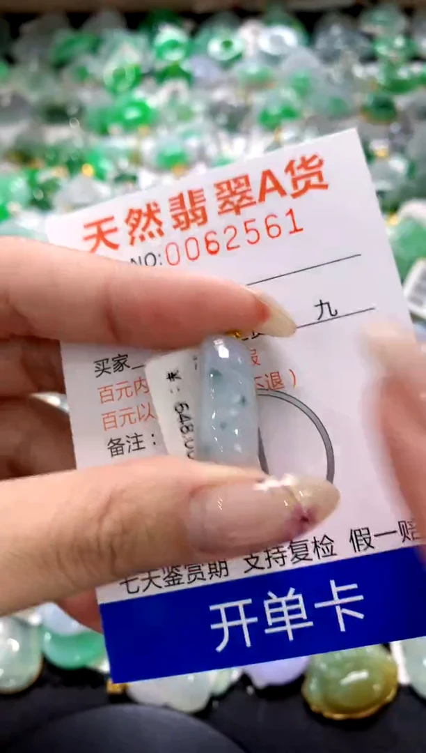 翡翠18K金镶嵌颈饰1111111111111111