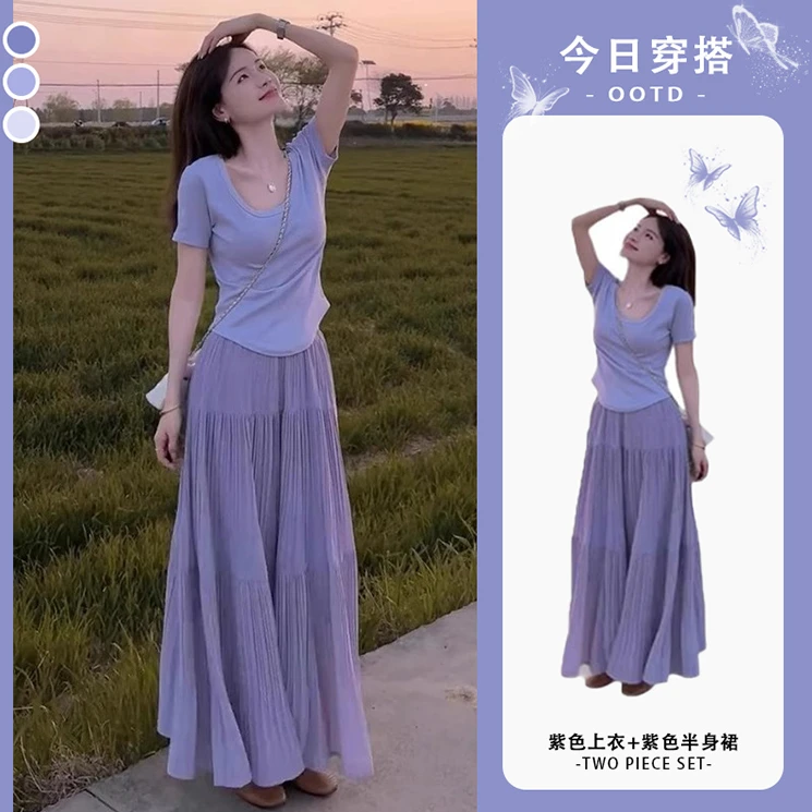 夏季穿搭一整套紫色系穿搭洋气时尚减龄短袖上衣半身裙两件套装女