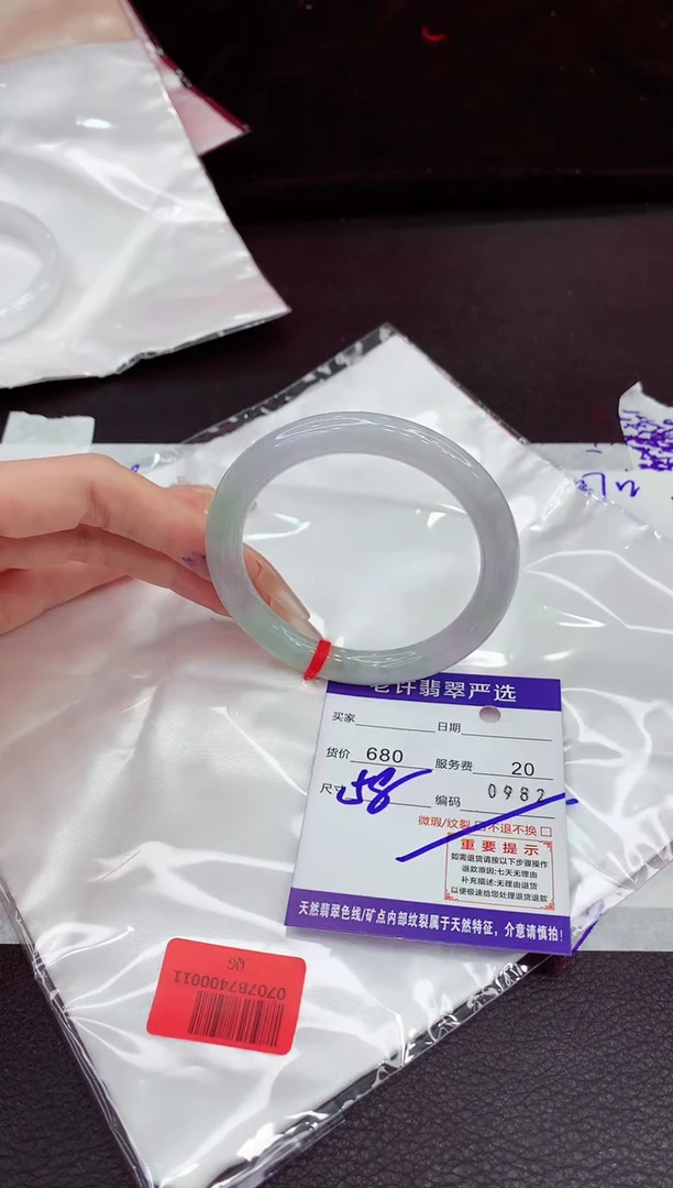 未镶嵌手镯翡翠111111111111