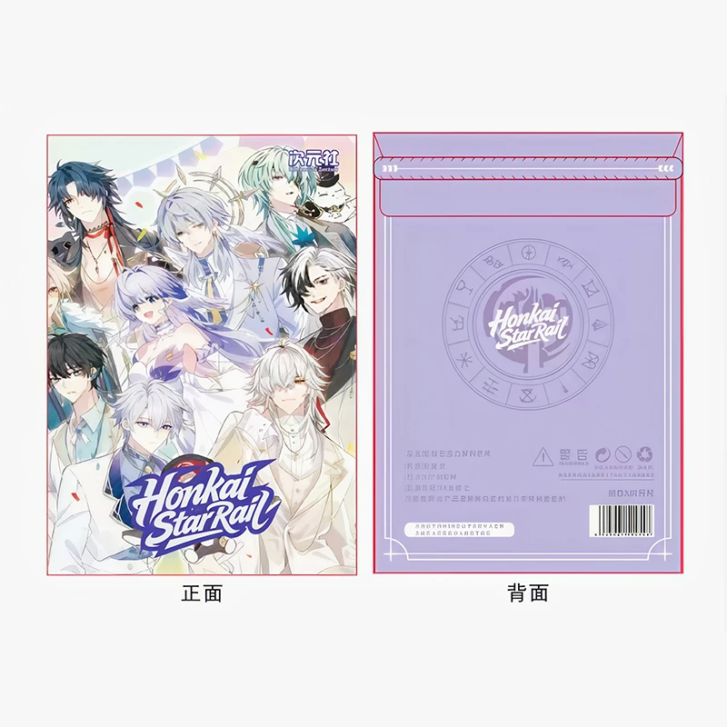 新年大转盘/星穹铁道亚克力双闪流沙色纸