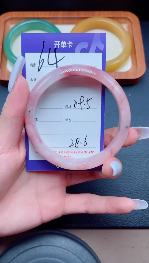 未镶嵌手镯石英质玉64-59