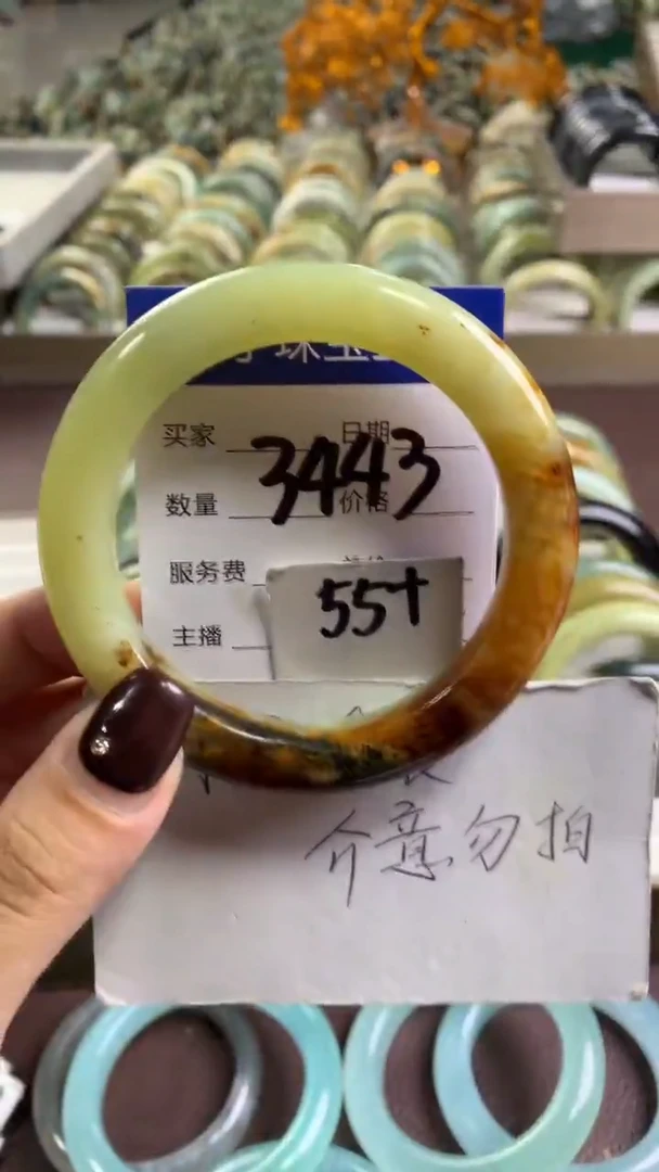 未镶嵌蛇纹石玉手镯3443