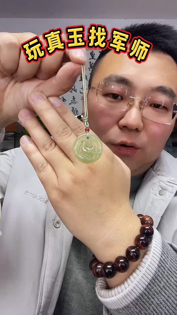 未镶嵌和田玉挂件军师玉雕和田玉马吊坠