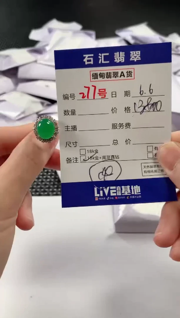 翡翠18K金镶嵌颈饰1111111111