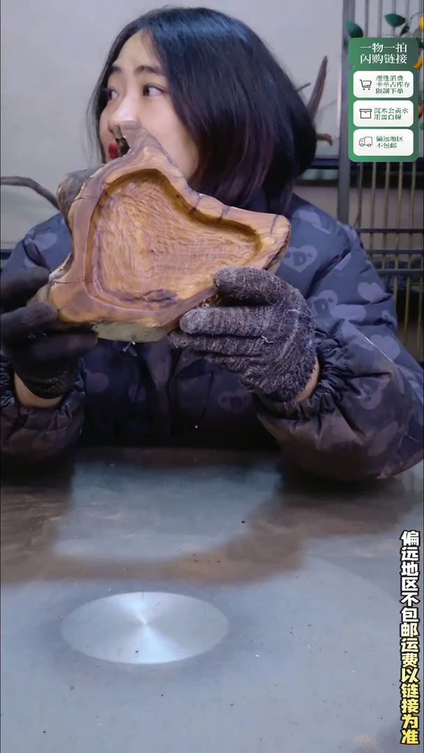 景沐沉木C576 20-15-3