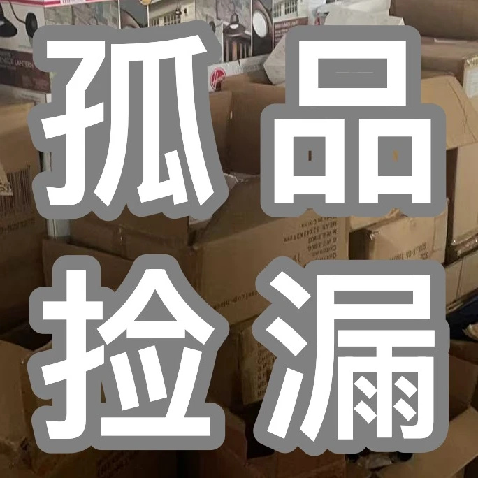 哇塞姐3号仓专属链接【挂历】按主播展示号码下单A41