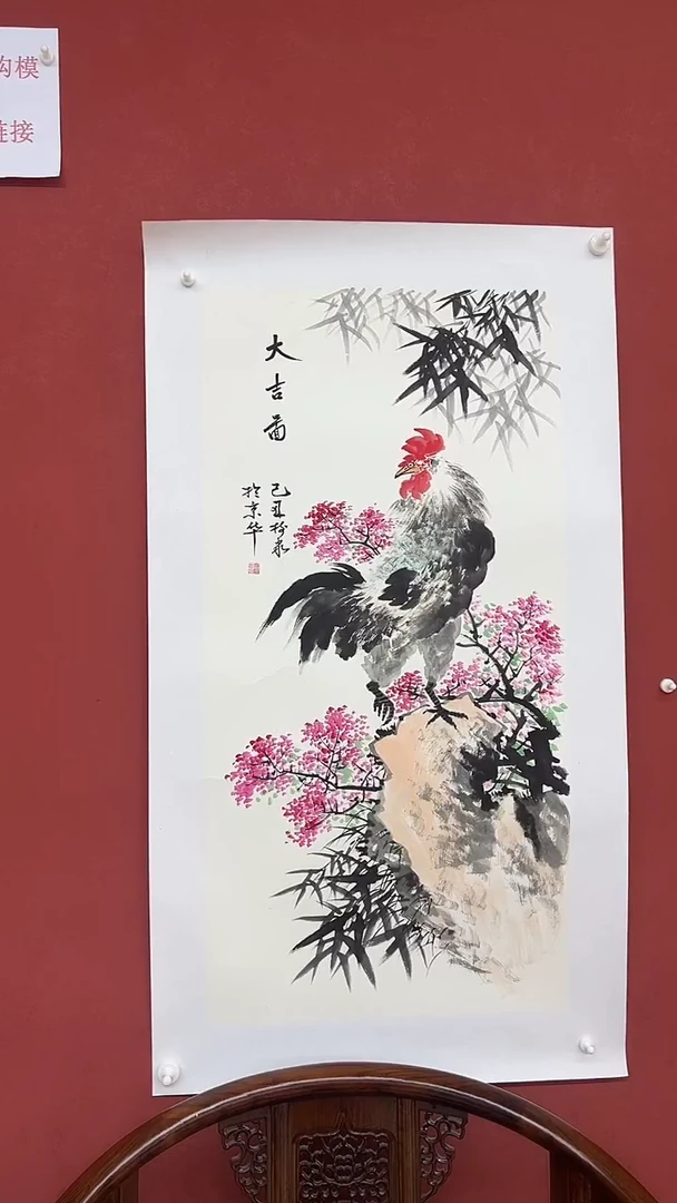 书法豆树隶《精品国画》