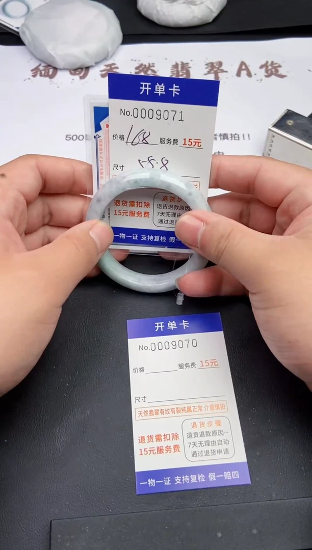 【闪购商品】翡翠手镯翡翠手镯9071