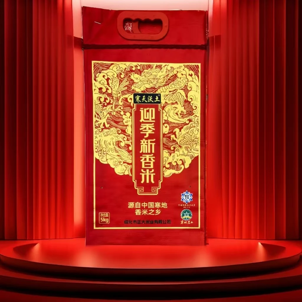 寒天沃土香米、黑龙江大米、东北新米