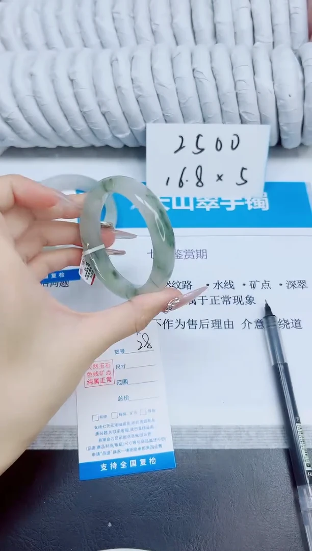 未镶嵌手镯石英质玉28/51.2