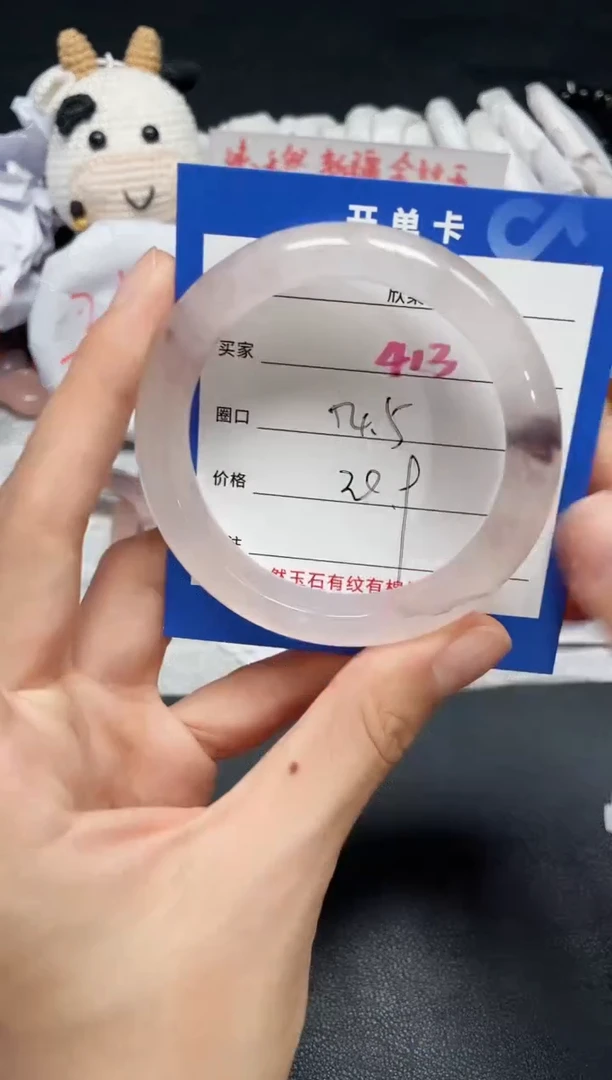 【闪购商品】石英质玉手镯未镶嵌413