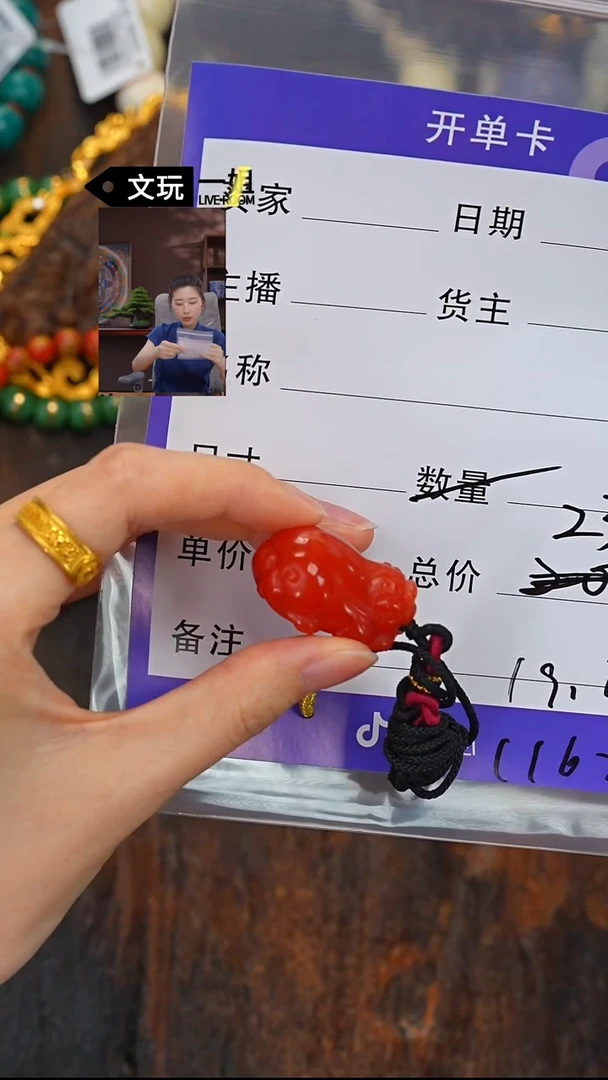 南红玛瑙未镶嵌珠宝奇石猫*南红