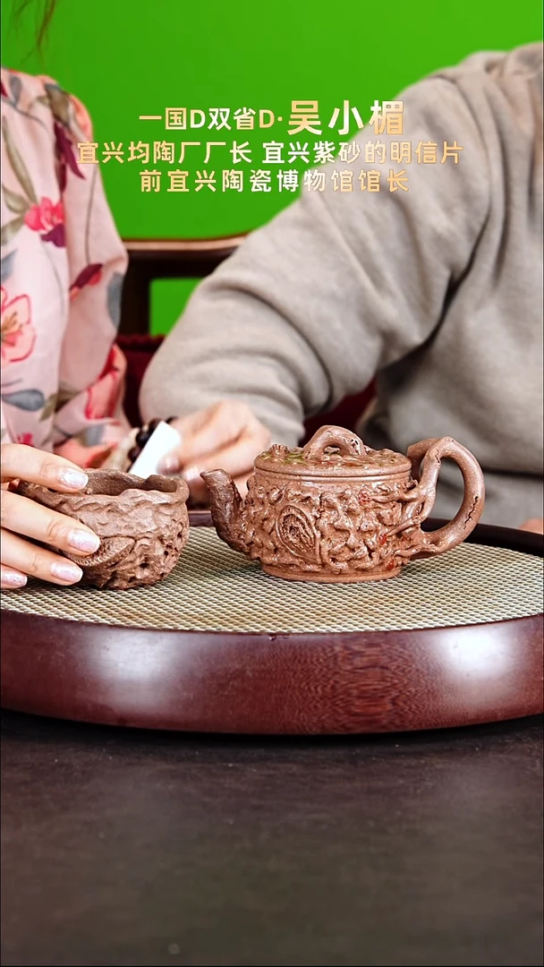 茶壶紫砂吴小楣紫砂壶
