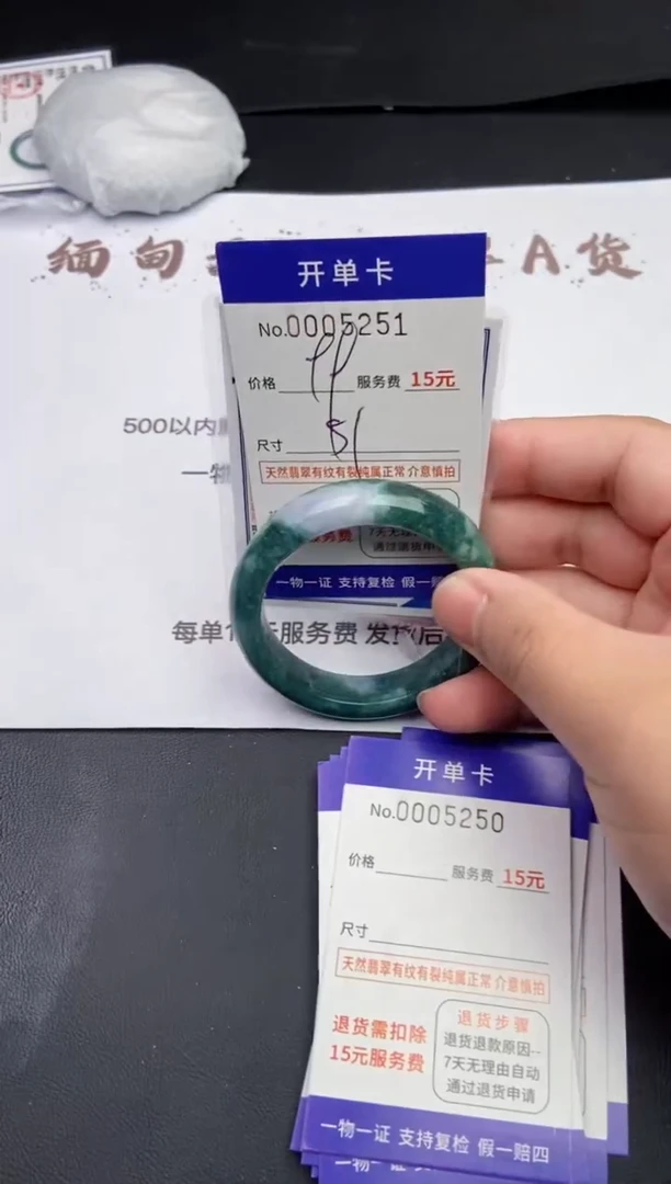 【闪购商品】翡翠手镯未镶嵌翡翠手镯5251