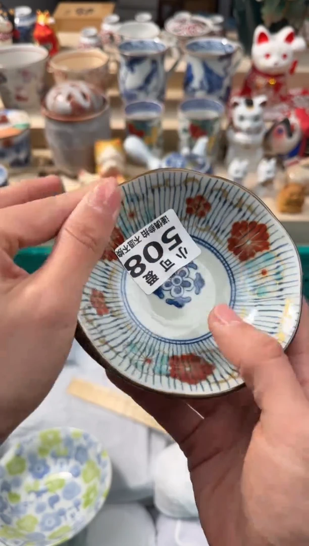 【闪购商品】瓷片508AAAAAAAAAAAAA