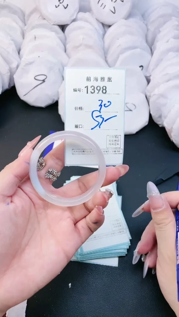 【闪购商品】玛瑙/玉髓手镯未镶嵌1398