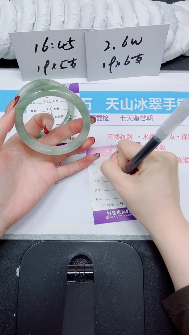 【闪购商品】石英质玉手镯未镶嵌271