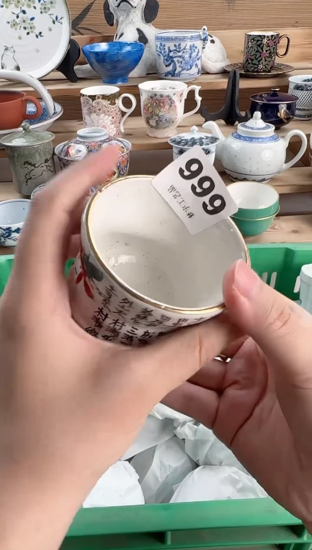 瓷片嘿***u瓷器 C      666