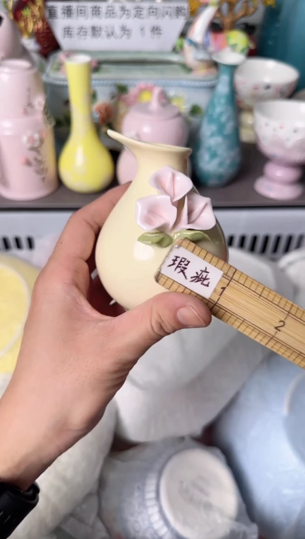 瓷片297默认微瑕谨慎参怕库存1件