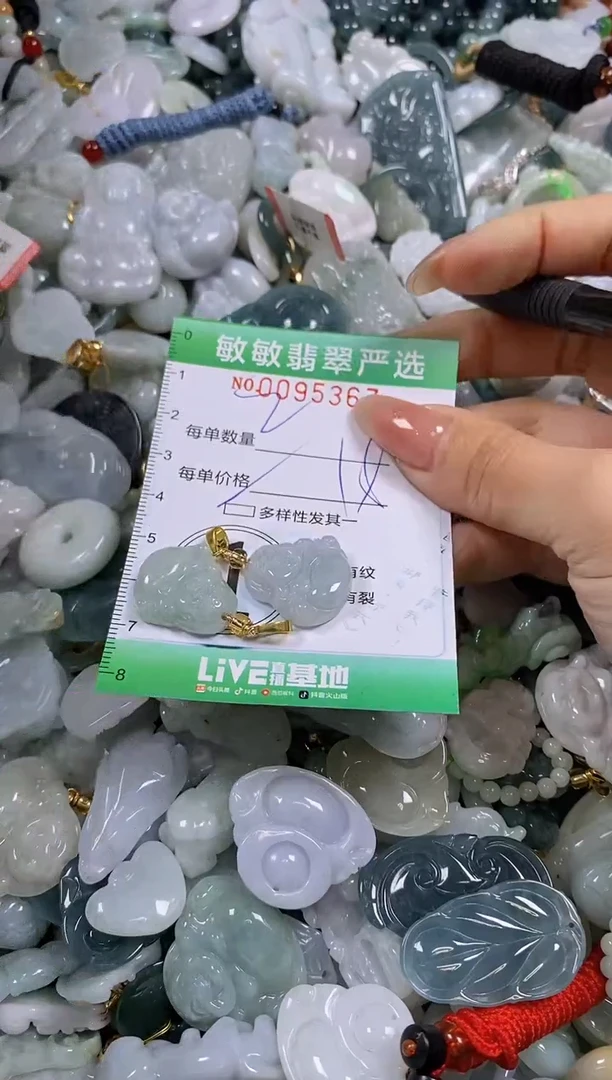 【闪购商品】翡翠颈饰未镶嵌闪购0095367多样性发其一