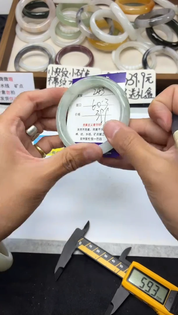 未镶嵌手镯石英质玉243