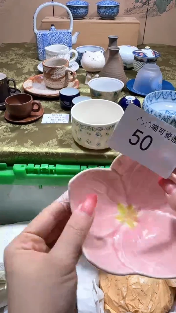 瓷片D***生店铺名称 喵可瓷器 闪购类型 定向 Dr.书生