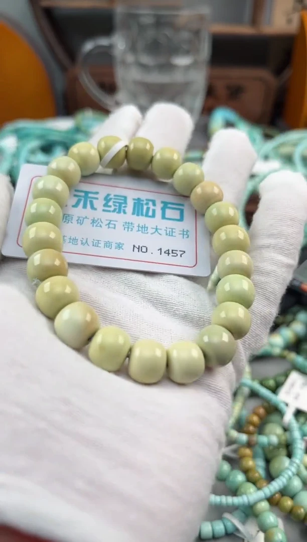 绿松石未镶嵌松石1457