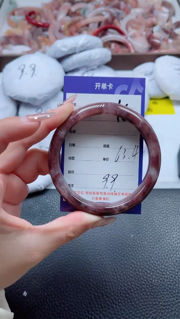 【闪购商品】石英质玉手镯未镶嵌16-63