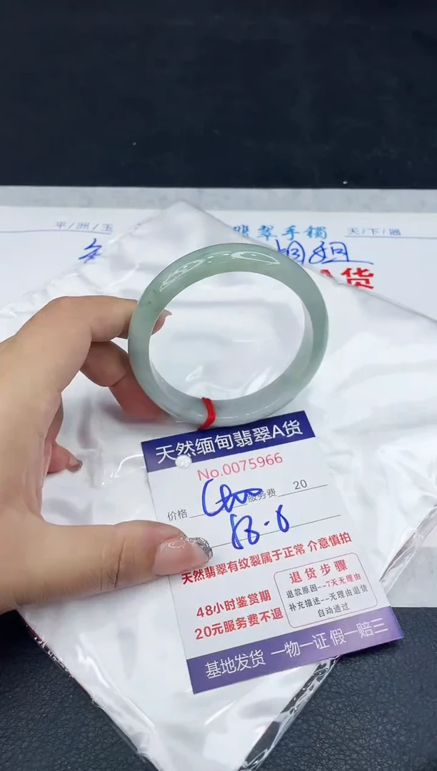 【闪购商品】翡翠手镯未镶嵌88888888