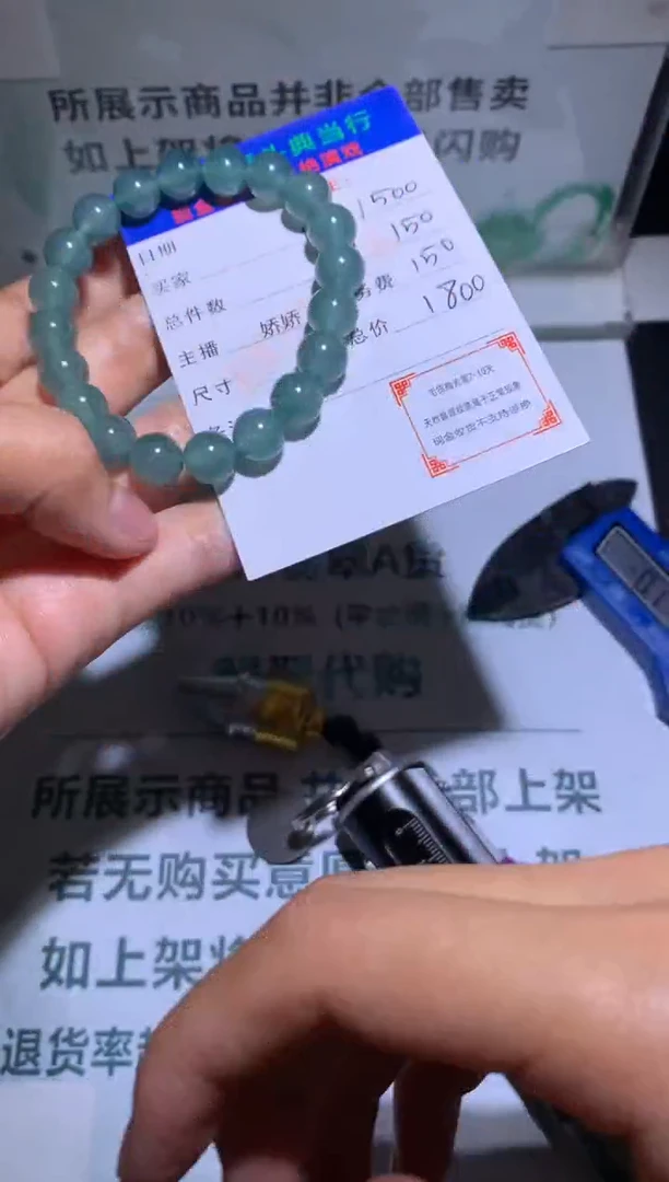 【闪购商品】定制翡翠未镶嵌-毛货-不退不换