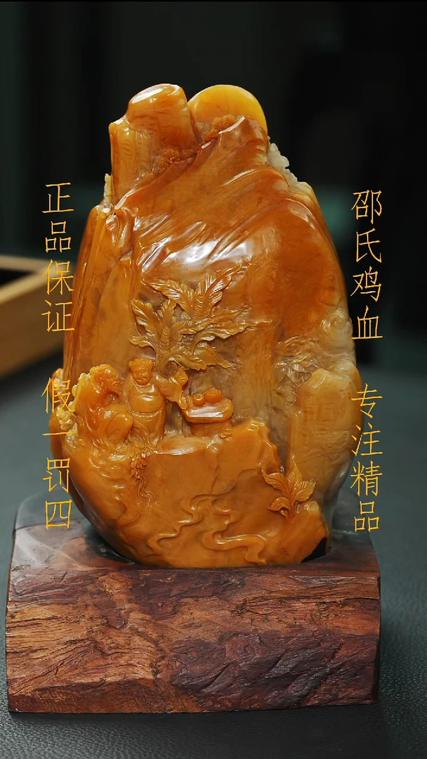 田黄石风**哥1111111111111111111