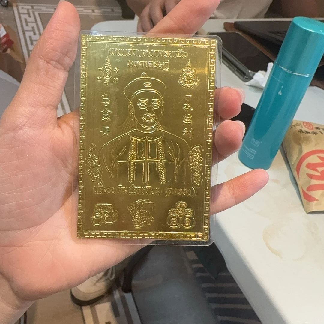 二姐同款 二哥手机贴