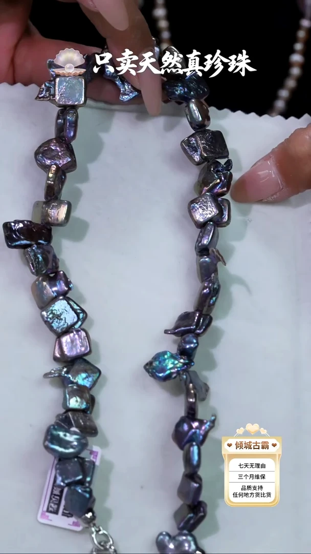 未镶嵌项链淡水珍珠528